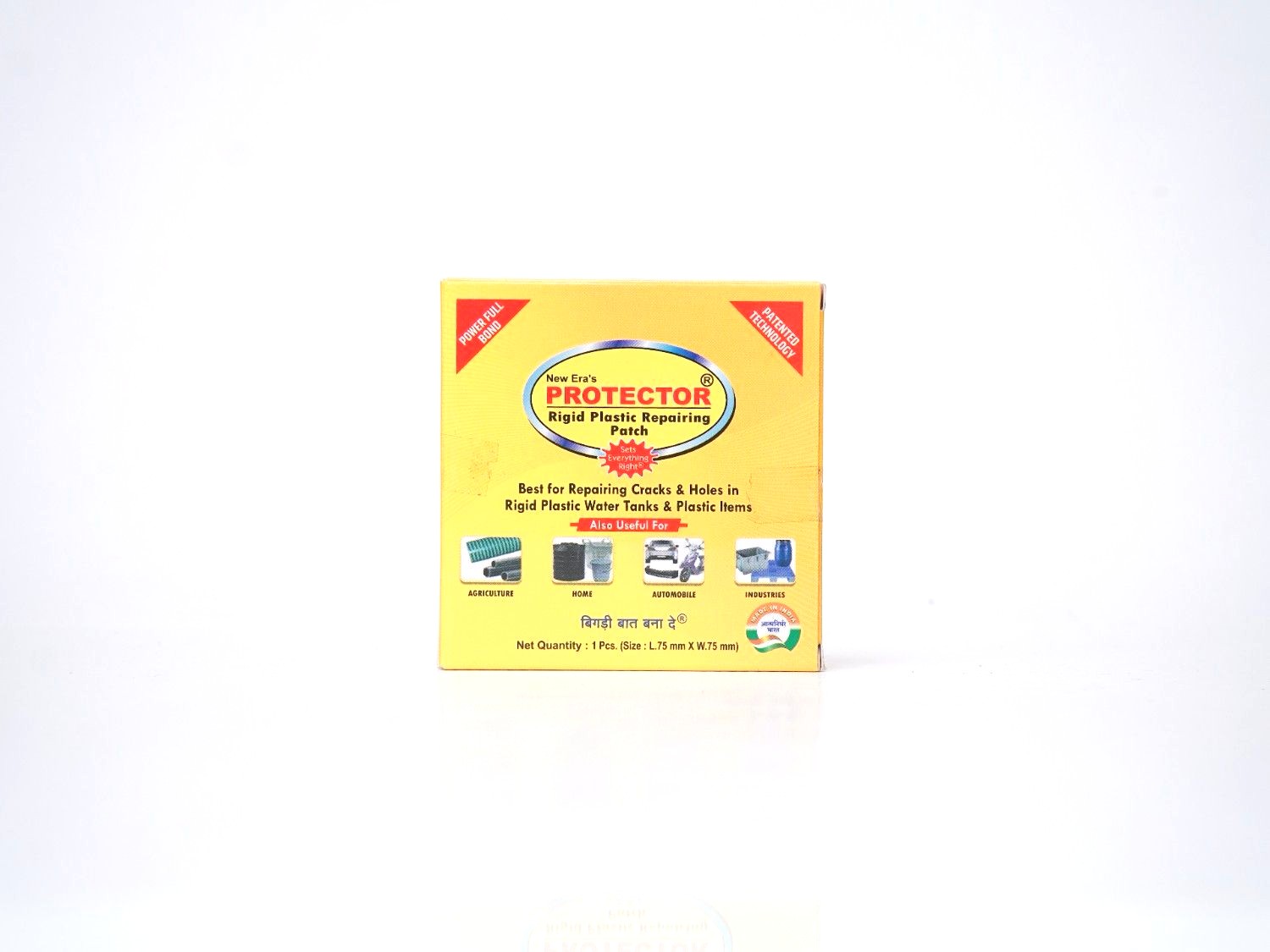 Protector Rigid Plastic Repairing Patch - 75 mm X 75 mm X 3 mm