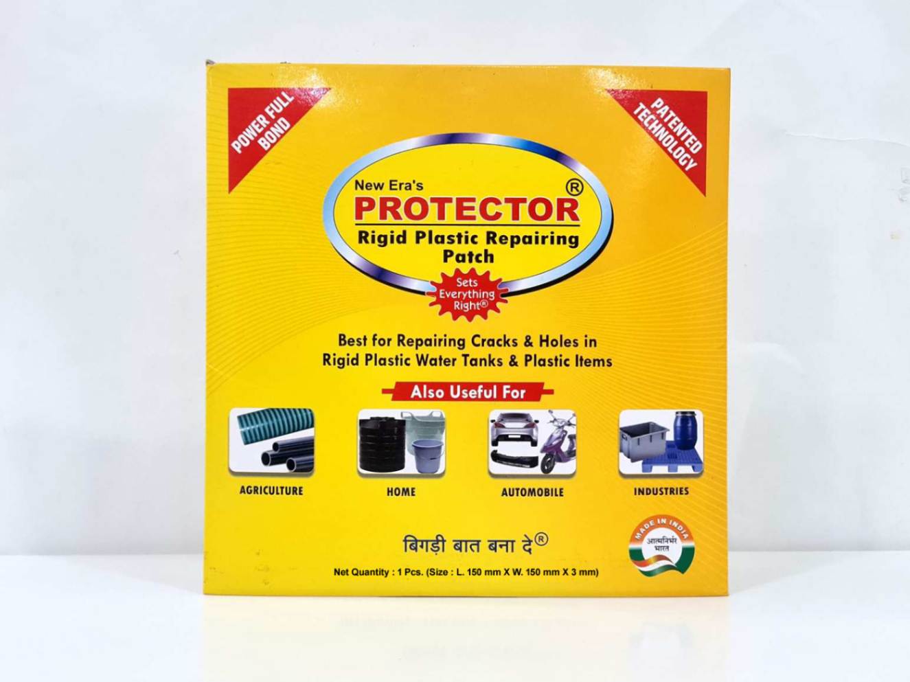 Protector Rigid Plastic Repairing Patch - 150 mm X 150 mm X 3 mm