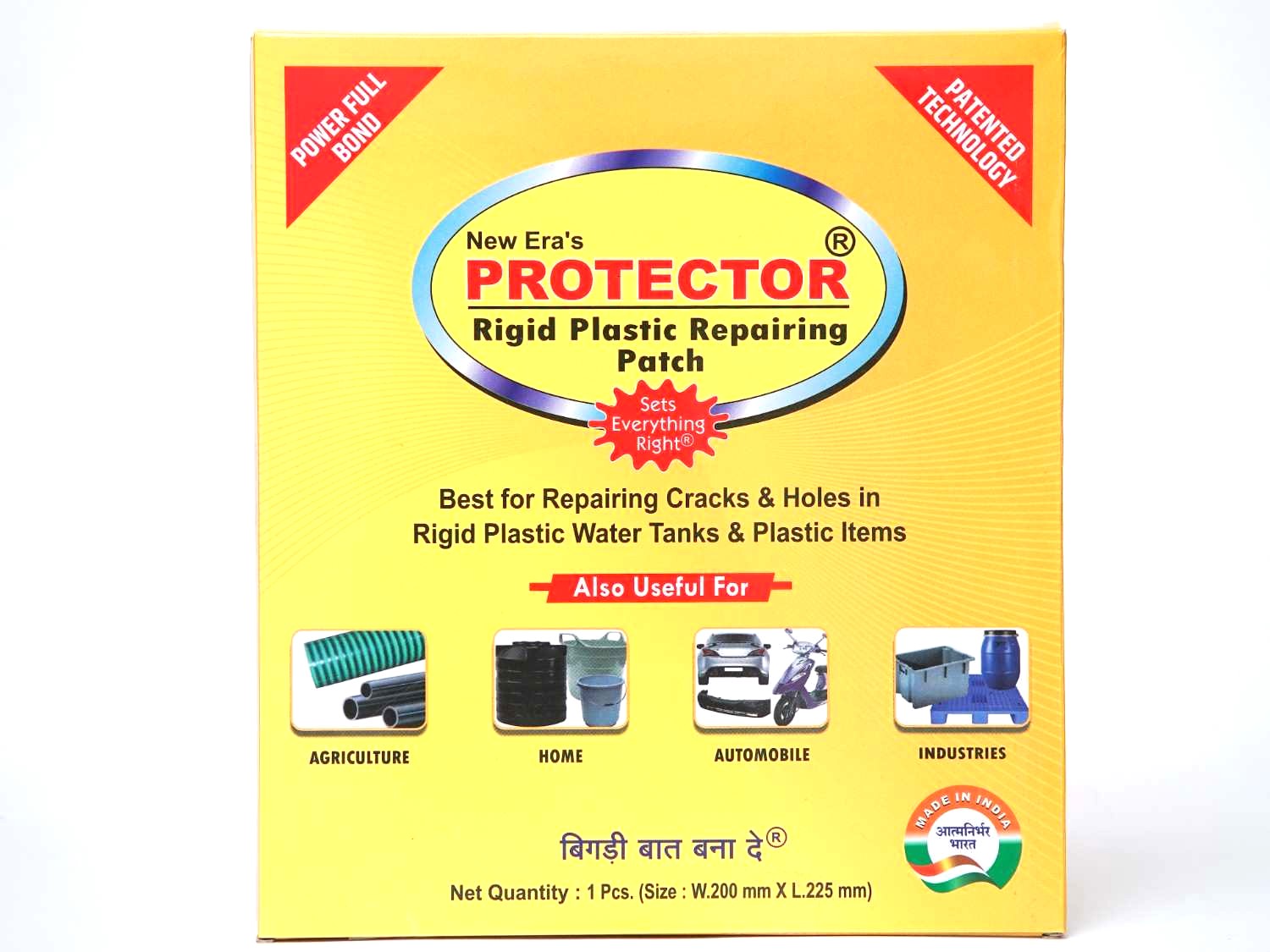 Protector Rigid Plastic Repairing Patch - 200 mm X 225 mm X 3 mm